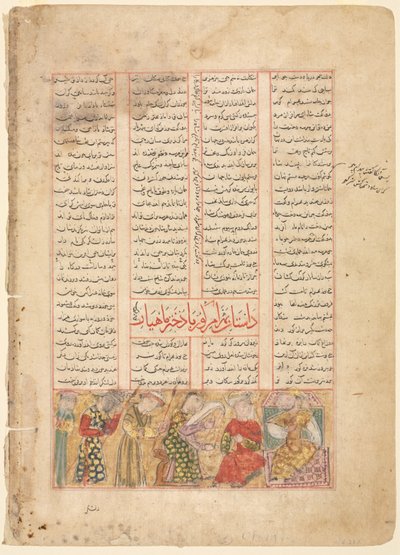 Bahram Gur se encuentra con Arzu, la hija de Mahiyar (verso); Ilustración y texto, versos persas, del Shahnama de Firdawsi de Unknown artist