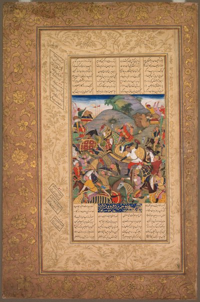 Batalla entre Manuchihr y Tur, de un Shah-nama (Libro de los Reyes) de Firdausi (Persa, c. 934–1020) de Unknown artist