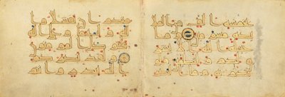 Bifolio de un Corán fragmentario (fols. 1 y 2) de Unknown artist