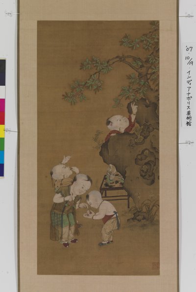 Boys And Lichee Tree (tinta, colores sobre seda) de Unknown artist