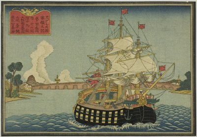 Barco de vela británico, del conjunto de ocho Cuadros de barcos extranjeros de Unknown artist