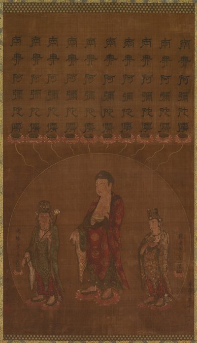 Buddha Amitābha with Two Attending Bodhisattvas de Unknown artist