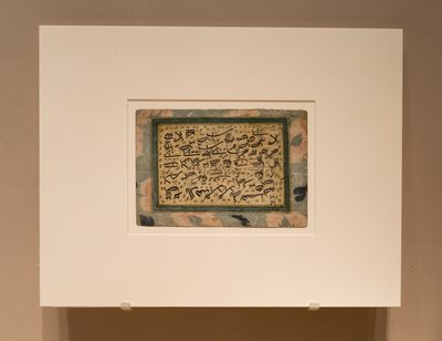 Ejercicio caligráfico con medidas de letras individuales de Unknown artist
