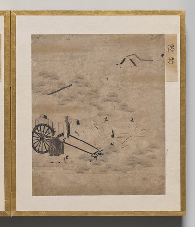 Boyas de canal del álbum de ilustraciones para el cuento de Genji de Unknown artist
