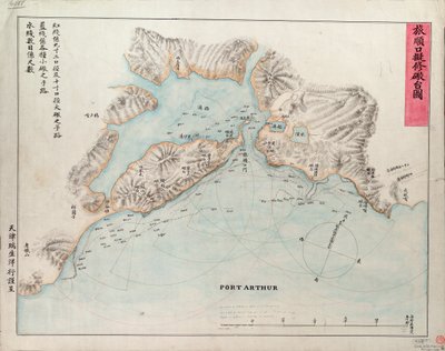Carta de Port Arthur, c.1885 (impresión) de Unknown artist