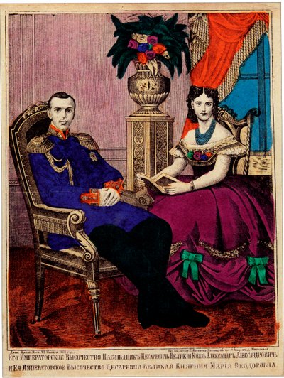 Príncipe heredero Alejandro Alexandrovich (Alejandro III) con la princesa María Feodorovna (Dagmar de Dinamarca) de Unknown artist
