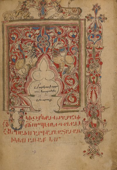 Página de incipit decorada de Unknown artist