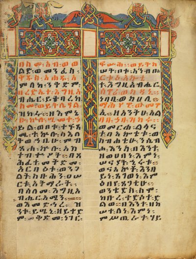Página de incipit decorada de Unknown artist