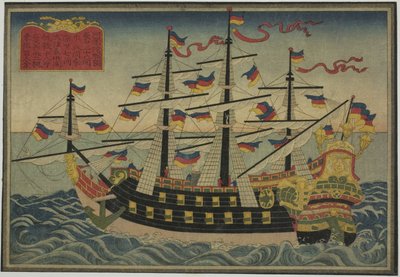 Barco holandés, del conjunto de ocho Cuadros de barcos extranjeros de Unknown artist