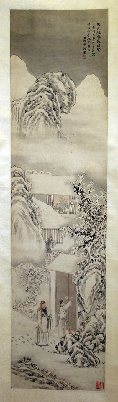 El emperador Song Taizu visita a un erudito en una noche de nieve de Unknown artist