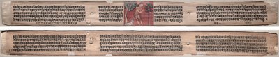 Folio 115, de un Gandavyuha-sutra (Escritura de la Suprema Arreglo) de Unknown artist