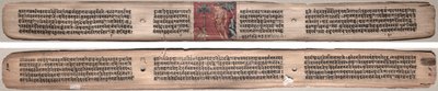 Folio 73, de un Gandavyuha-sutra (Escritura de la Suprema Arreglo) de Unknown artist
