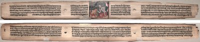 Folio 94, de un Gandavyuha-sutra (Escritura de la Suprema Arreglo) de Unknown artist