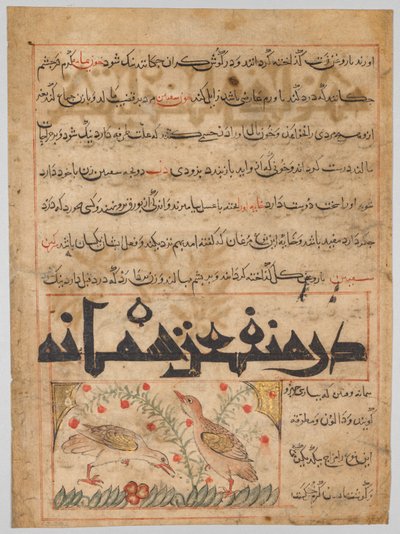 Folio de un Manafi