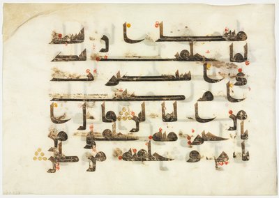 Folio de un Corán (recto) de Unknown artist