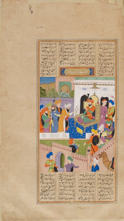 Folio de un Shahnama (Libro de los Reyes) de Firdawsi (m. 1020); Nushirwan recibe noticias de la revuelta de su hijo Nushzad de Unknown artist