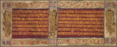 Folio with Dancing Women de Unknown artist