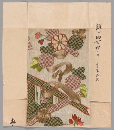 Fragment de Unknown artist