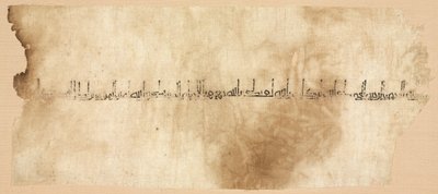 Fragmento de un Tiraz de Unknown artist