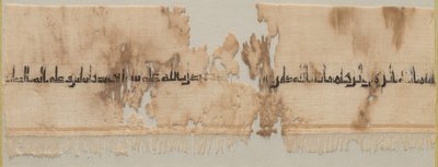 Fragmento de un Tiraz de Unknown artist