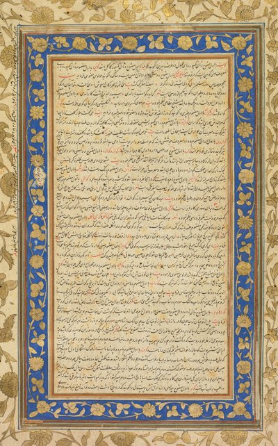 Del Farhang-i Jahangiri (Diccionario de idioma persa) compilado por Mir Jamal al-Din Husayn Inju de Shiraz (persa, m. 1626) de Unknown artist
