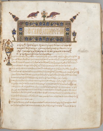Libro del Evangelio con Comentarios: Retrato de Juan de Unknown artist