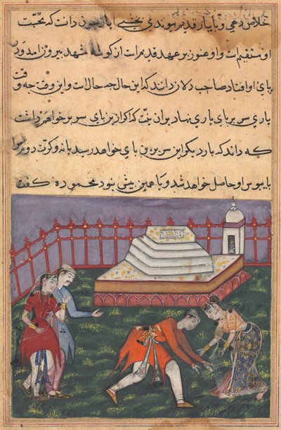 Al escuchar su declaración de amor, Ayaz cae a los pies de Mahmuda en el santuario. La escena es presenciada por Salim, amigo de Ayaz, y una sirvienta, de un Tuti-nama (Cuentos de un loro): Trigésima tercera noche de Unknown artist