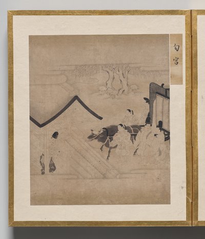 Su Alteza Perfumada del Álbum de Ilustraciones para el Cuento de Genji de Unknown artist