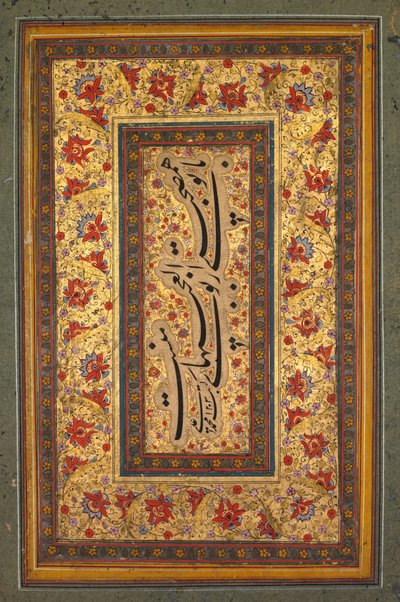 Hoja iluminada con escritura de Muhammad Ali de Unknown artist