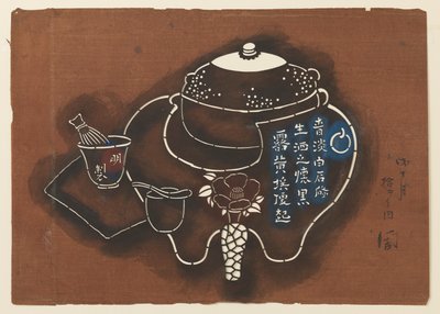 Motivo de juego de té japonés de Unknown artist