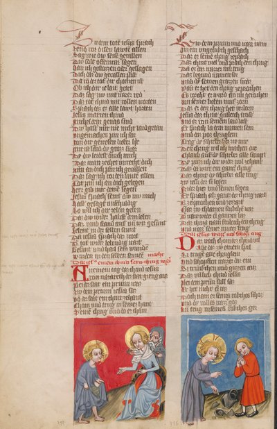 Jesús ante María y José; Jesús y un niño con una jarra rota de Unknown artist