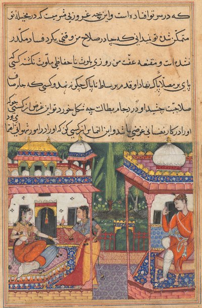 Kaiwan envía un mensaje de amor a Khurshid, esposa de su hermano Utarid que está de viaje, de un Tuti-nama (Cuentos de un Loro): Trigésima segunda noche de Unknown artist