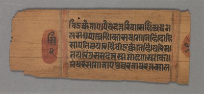 Kalpa-sutra de Unknown artist