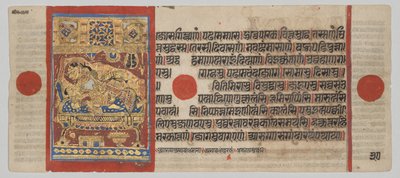 Manuscrito Kalpa-sutra con 24 miniaturas: Nacimiento de Rsabhanatha de Unknown artist