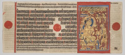 Manuscrito Kalpa-sutra con 24 miniaturas: Mahavira regala sus posesiones de Unknown artist