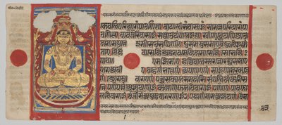 Manuscrito Kalpa-sutra con 24 miniaturas: Mahavira como Siddha de Unknown artist