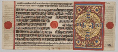 Manuscrito Kalpa-sutra con 24 miniaturas: Samavasarana de Mahavira de Unknown artist