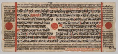 Manuscrito Kalpa-sutra con 24 miniaturas: página del manuscrito de Unknown artist