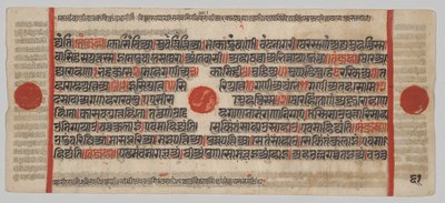 Manuscrito Kalpa-sutra con 24 miniaturas: Página del manuscrito de Unknown artist