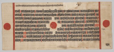 Manuscrito Kalpa-sutra con 24 miniaturas: Página del manuscrito de Unknown artist