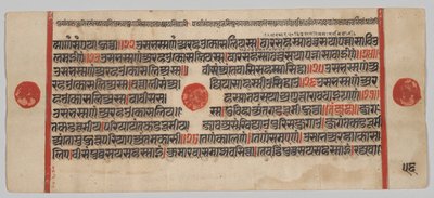 Manuscrito Kalpa-sutra con 24 miniaturas: Página del manuscrito de Unknown artist