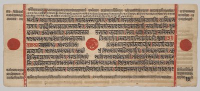 Manuscrito Kalpa-sutra con 24 miniaturas: Página del manuscrito de Unknown artist
