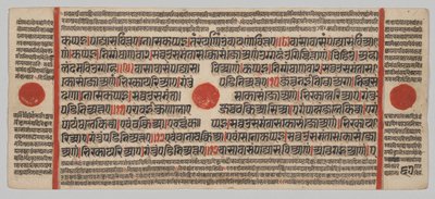 Manuscrito Kalpa-sutra con 24 miniaturas: página del manuscrito de Unknown artist