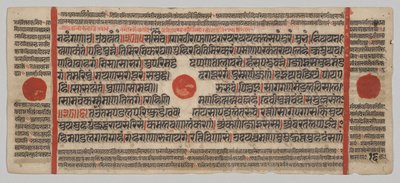 Manuscrito Kalpa-sutra con 24 Miniaturas: Página del Manuscrito de Unknown artist