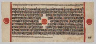 Manuscrito Kalpa-sutra con 24 Miniaturas: Página del Manuscrito de Unknown artist