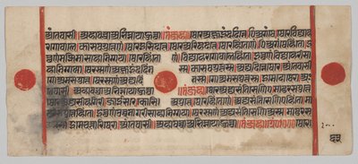 Manuscrito Kalpa-sutra con 24 miniaturas: Página del manuscrito de Unknown artist