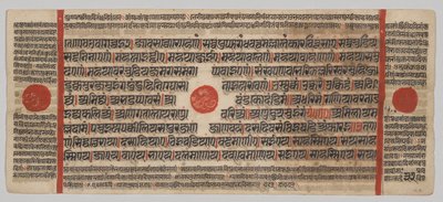 Manuscrito Kalpa-sutra con 24 miniaturas: Página del manuscrito de Unknown artist