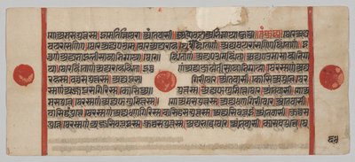Manuscrito Kalpa-sutra con 24 miniaturas: Página del manuscrito de Unknown artist