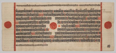 Manuscrito Kalpa-sutra con 24 miniaturas: Página del manuscrito de Unknown artist