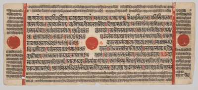 Manuscrito Kalpa-sutra con 24 Miniaturas: Página del Manuscrito de Unknown artist